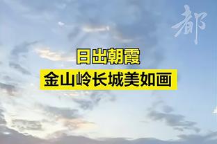 阿不都沙拉木独得19分6篮板8助攻 新疆客场球迷赛后高喊MVP